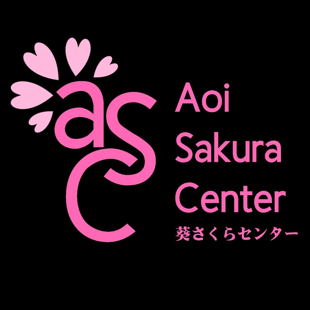 Aoi Sakura Center